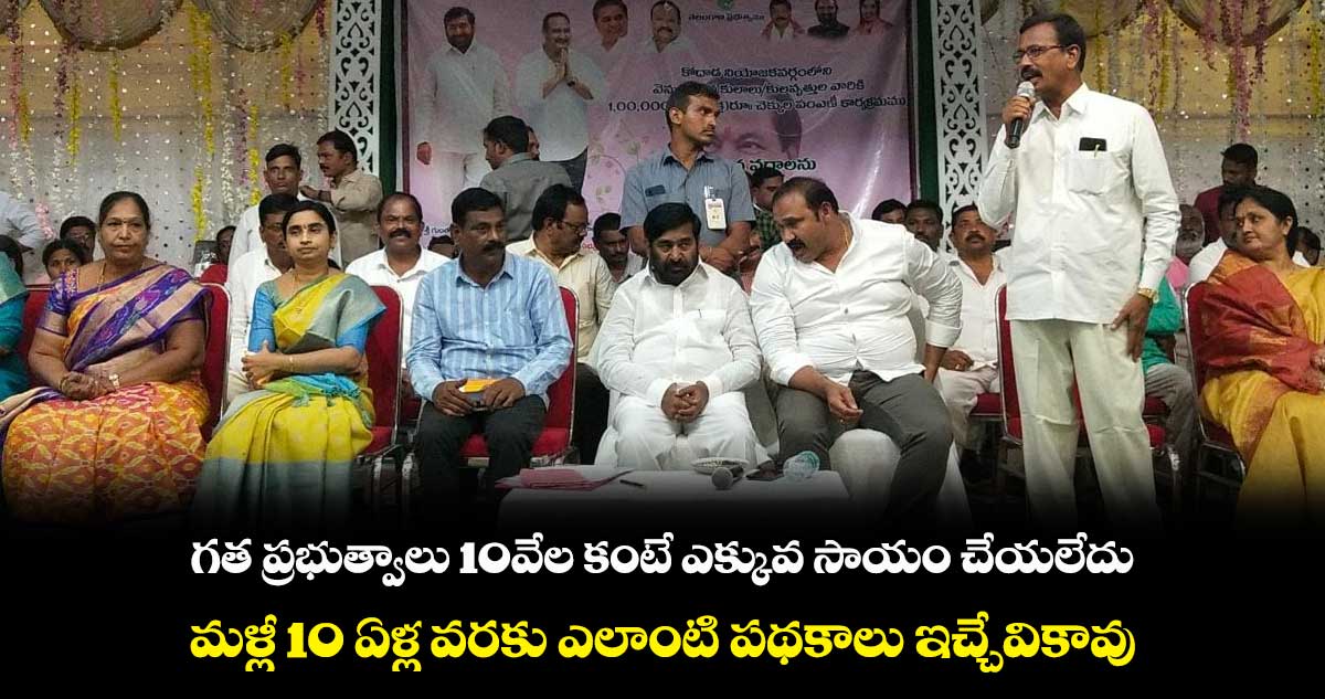 నాగార్జున సాగర్ ఎడమ కాలువకు గోదావరి నీళ్లు అందిస్తాం :  మంత్రి జగదీష్ రెడ్డి